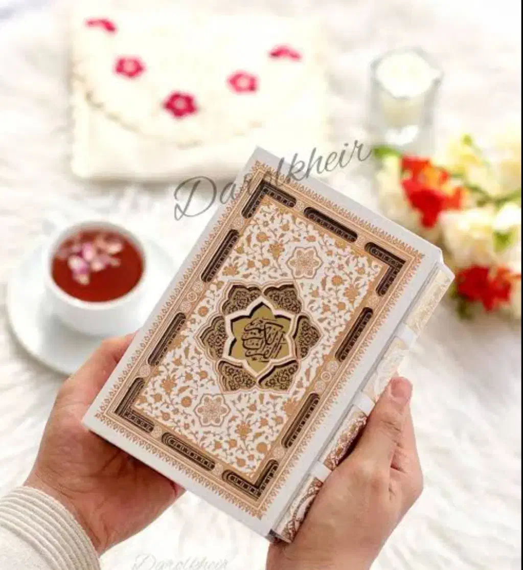 ختم قرآن کریم|کتاب و مجله مذهبی|مراغه, |دیوار