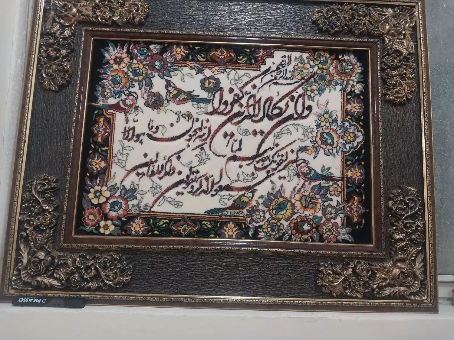 تابلو فرش ب علت اثاث کشی  سالم بدون استفاده|تابلو فرش|الیگودرز, |دیوار