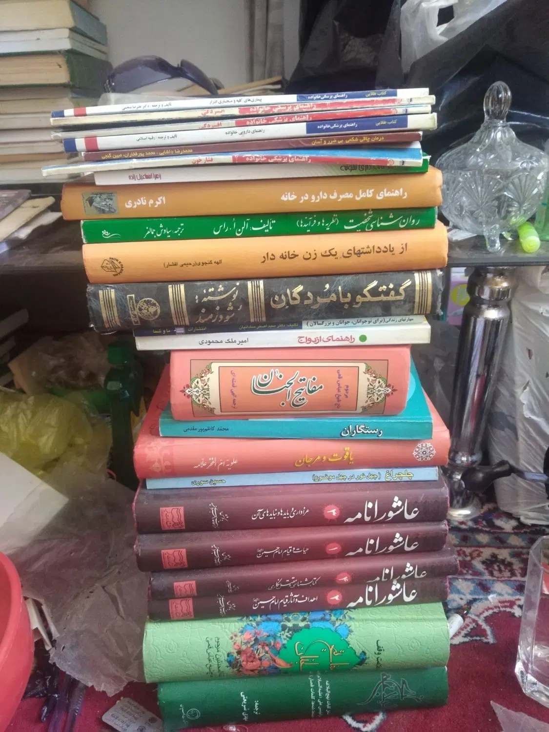 کتاب|کتاب و مجله ادبی|کرمانشاه, |دیوار