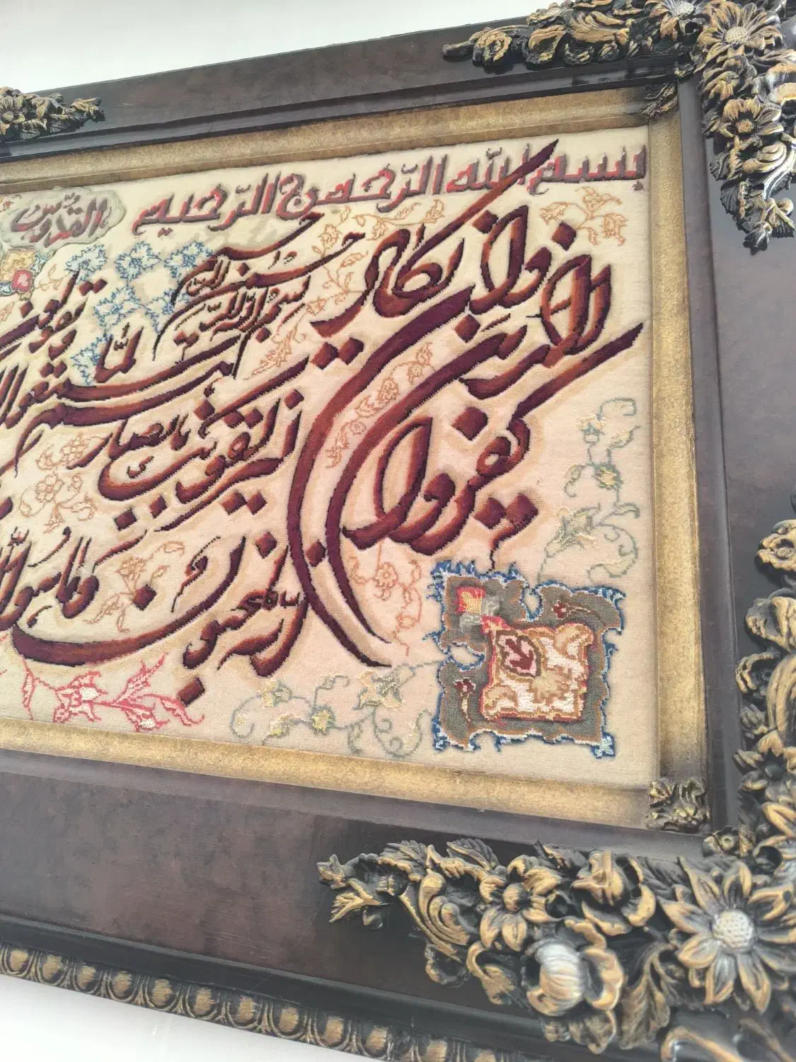 تابلو فرش دستی|تابلو فرش|مشهد, رستگار|دیوار