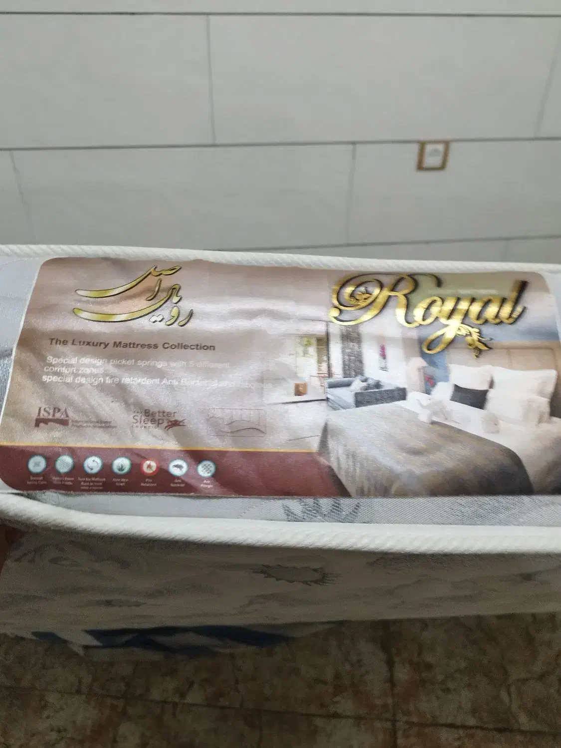 تشک دونفره رویال اصل تمام فنر|تشک تختخواب|کامیاران, |دیوار