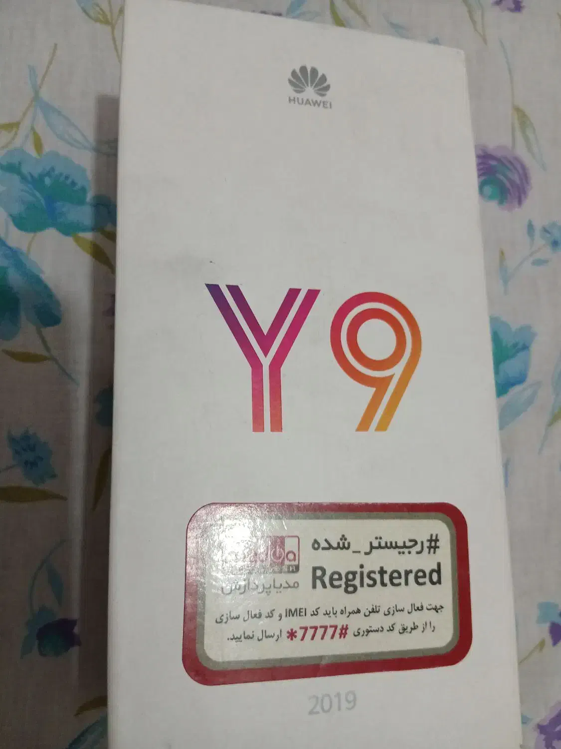 گوشی هواوی y9  سال ۲۰۱۹ حافظه ۶۴ گیگ رم ۴|موبایل|مشهد, امامیه (شهرک غرب)|دیوار