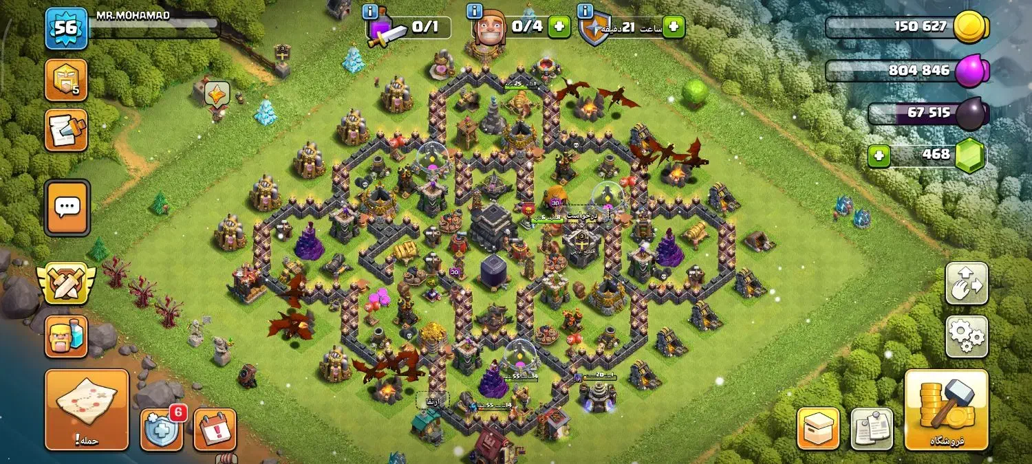 اکانت کلش آف کلنز ناب|کنسول، بازی ویدئویی و آنلاین|محلات, |دیوار