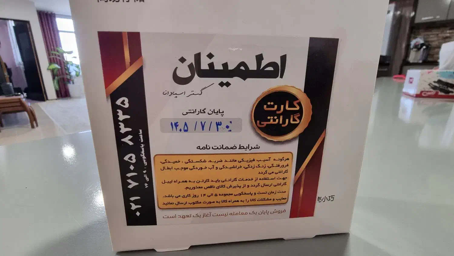 هارد یک ترا WD Elements|قطعات و لوازم جانبی رایانه|بجنورد, |دیوار