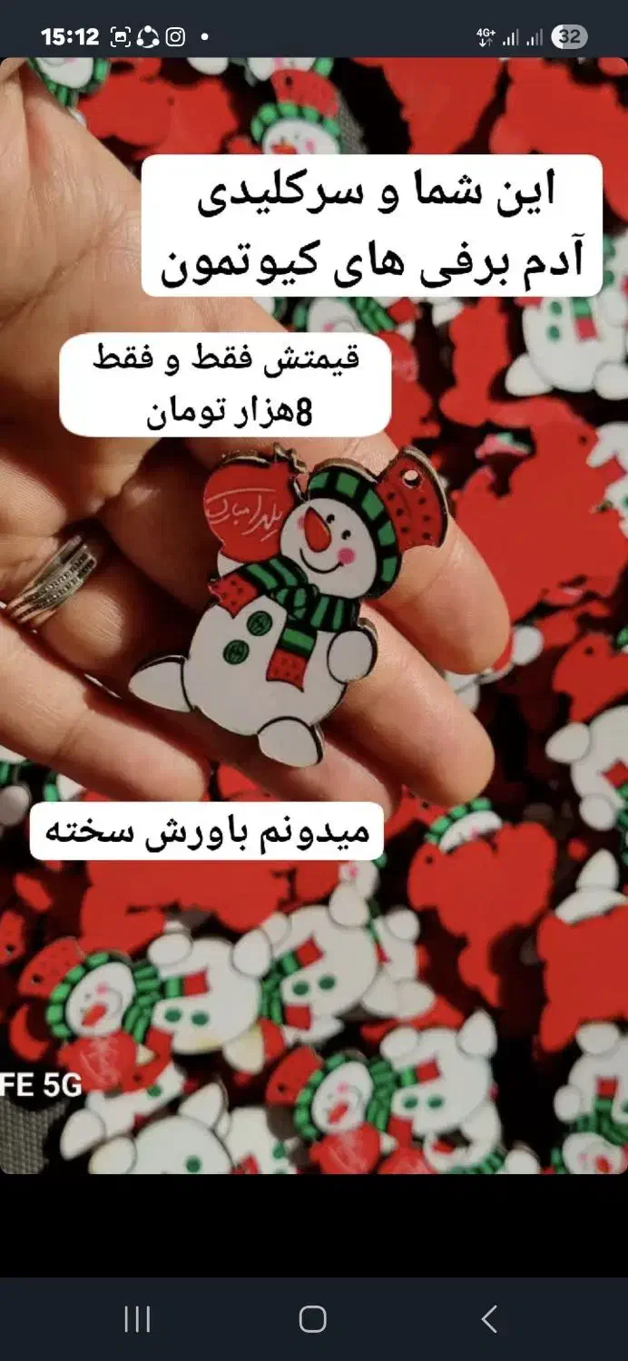 گیفت و هدیه یلدایی دانش آموزی|لوازم التحریر|اصفهان, ولدان|دیوار