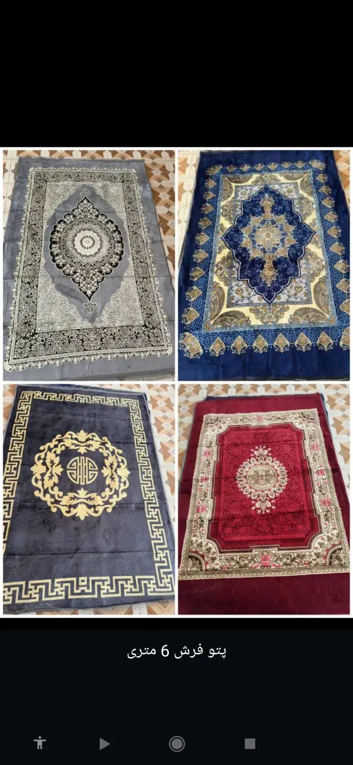 فروش تشک، پتو، روفرشی|روفرشی|یاسوج, |دیوار