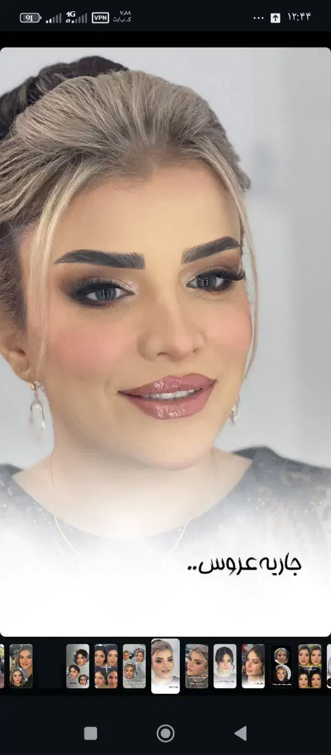 تخفیفویژه آموزش ومیکاپ وشنیون همراهی وعروس|خدمات آرایشگری و زیبایی|سبزوار, فقیه سبزواری|دیوار