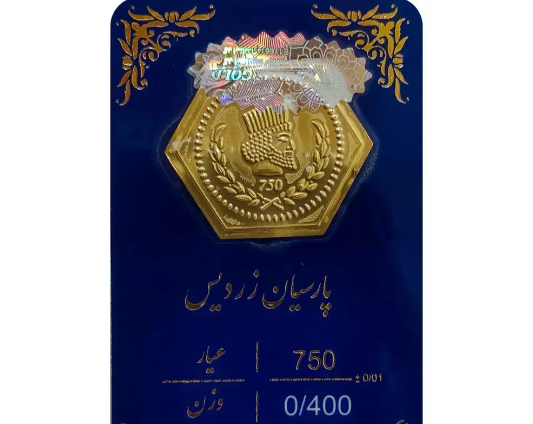 سکه|جواهرات|کوهدشت, |دیوار