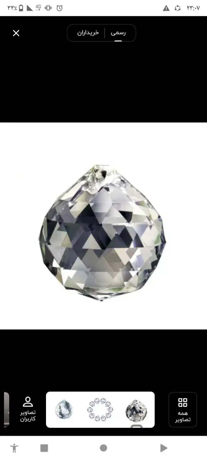 گوی کریستال شیشه ای|لوستر و چراغ آویز|بروجرد, |دیوار