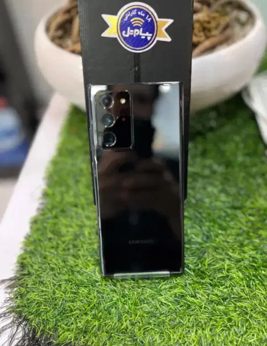Note 20 Ultra 256 GIG  RAM 12|موبایل|سبزوار, کاشفی شمالی (دادگستری)|دیوار