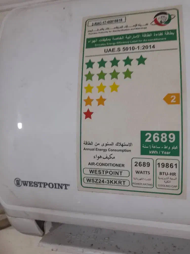 فروش کولرگازی ویست پینت۲۴ هزار موتور بزرگ|کولر گازی و فنکوئل|بندرعباس, |دیوار