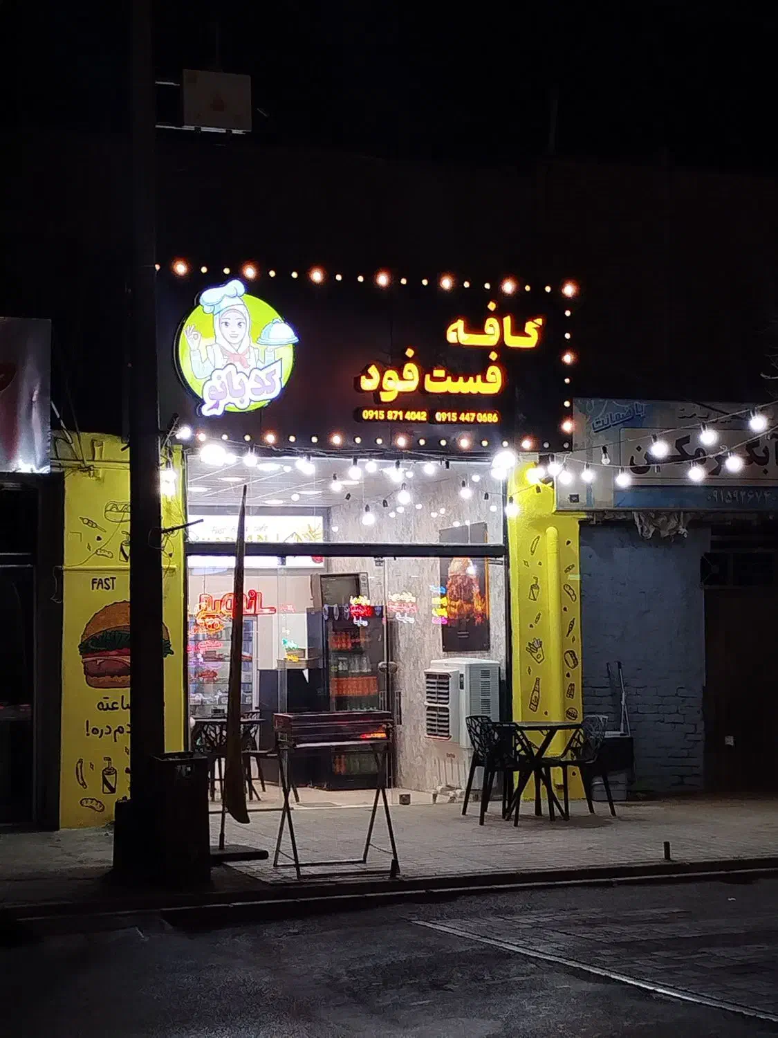 اجاره مغازه حاشیه خیابان آبشار|اجارهٔ مغازه و غرفه|تربتحیدریه, شهید قرنی|دیوار