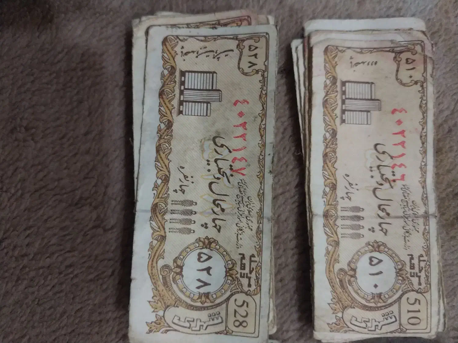 کلکسیونی و عتیقه|کلکسیون اشیاء عتیقه|شهرکرد, |دیوار