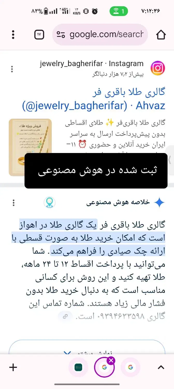 طراحی سایت حرفه‌ای ،مدیریت ،تولید محتوا ،سئو|خدمات رایانه‌ای و موبایل|اهواز, نادری|دیوار