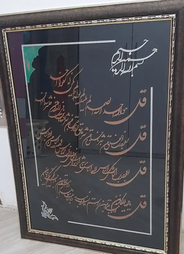 تابلو|تابلو، نقاشی، عکس|نیشابور, بنیاد شهید|دیوار