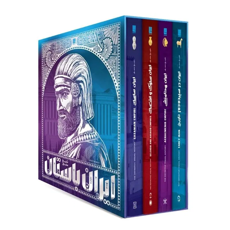 تاریخ مصور ایران باستان|کتاب و مجله تاریخی|تهران, شهران شمالی|دیوار