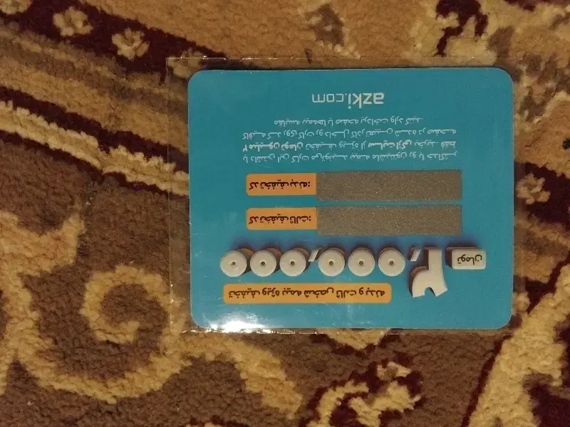 بیمه ماشین|کارت هدیه و تخفیف|فاروج, |دیوار