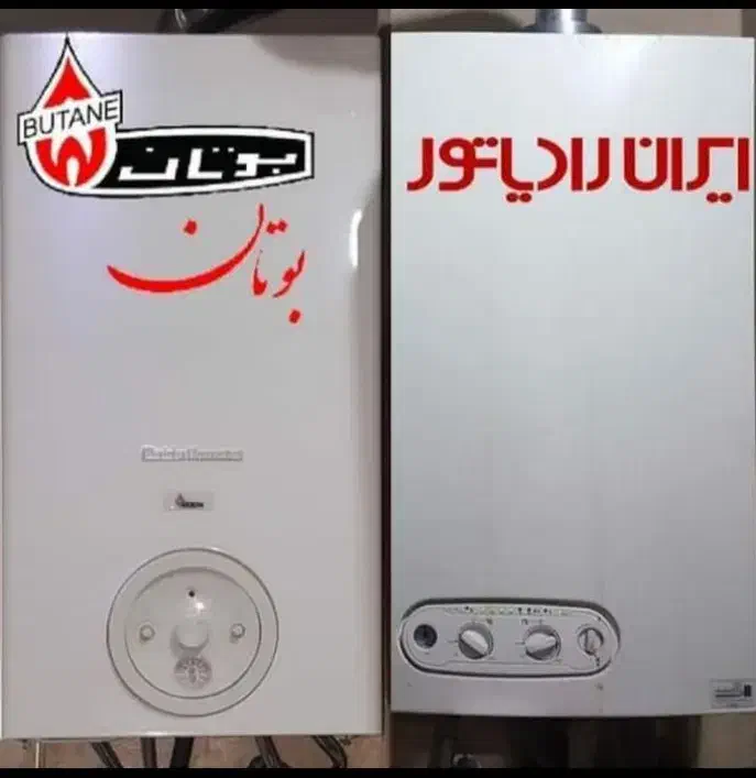 تعمیرات انواع پکیج ،تعمیر آبگرمکن رفع اتصالی برق|خدمات پیشه و مهارت|تبریز, |دیوار