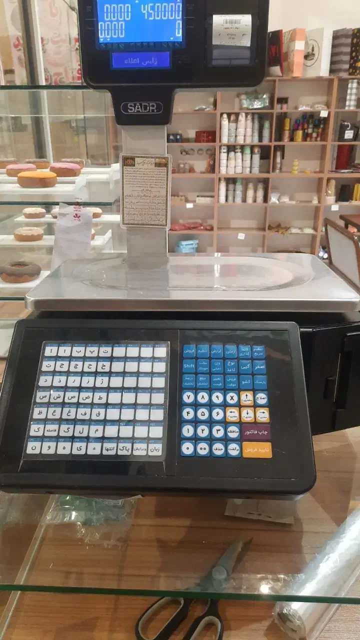 فروش وسایل کارگاه قنادی وفروشگاه|ماشینآلات صنعتی|قم, شهرک فاطمیه|دیوار