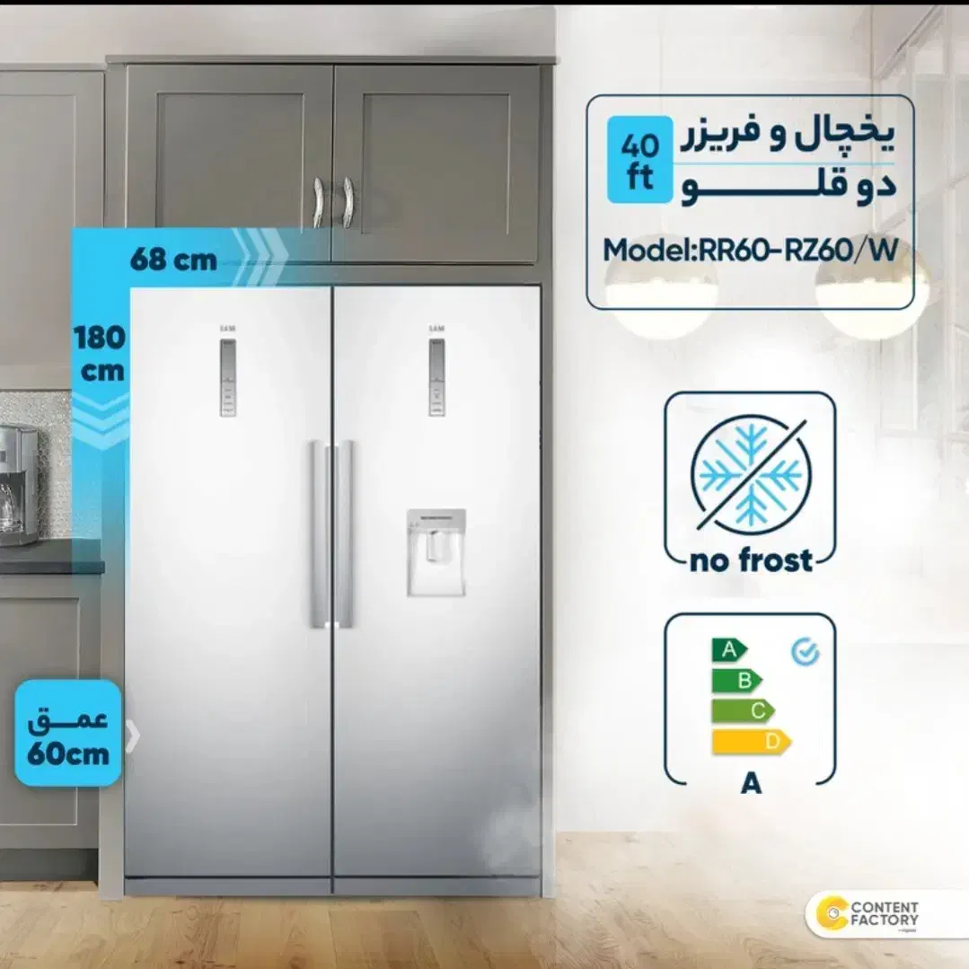یخچال دوقلو سام|یخچال و فریزر|قروه, |دیوار