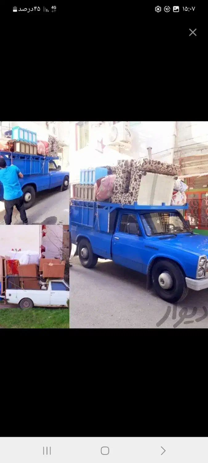 حمل باراثاثیه منزل اسباب کشی بار بری نیسان کارگر|خدمات حمل و نقل|ایلام, |دیوار