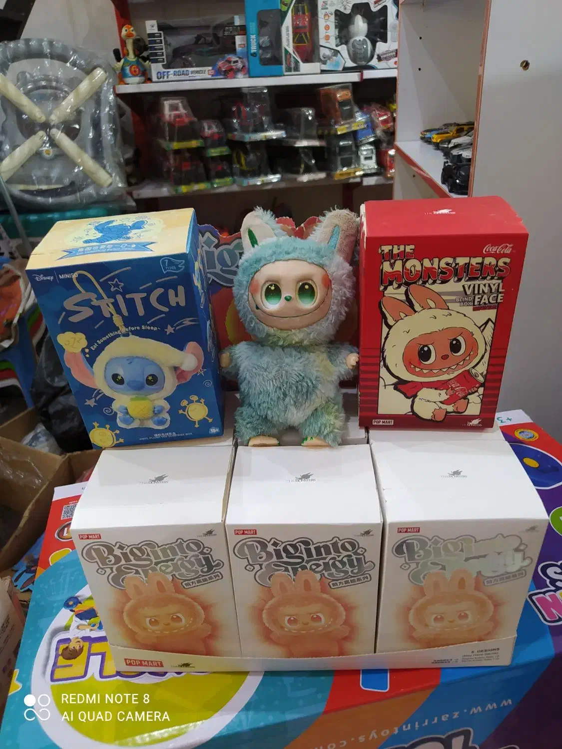 لبوبو|اسباببازی|مشکیندشت, |دیوار