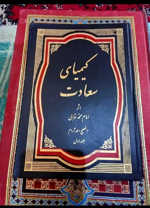 تفسیرفارسی صحیح بخاری۴جلد و کیمیای سعادت همه 3تومن|کتاب و مجله مذهبی|تربت جام, حافظ|دیوار