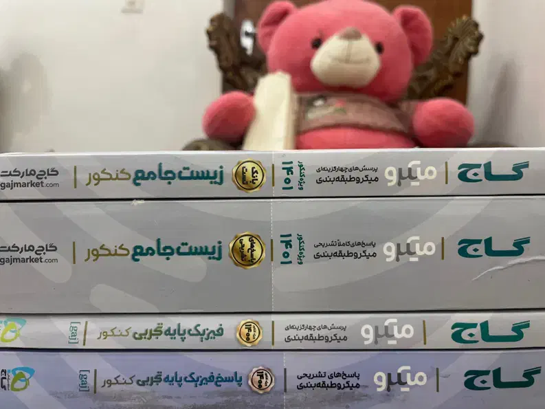 کتاب تست کنکوری جامع|کتاب و مجله آموزشی|شیراز, فاضل|دیوار