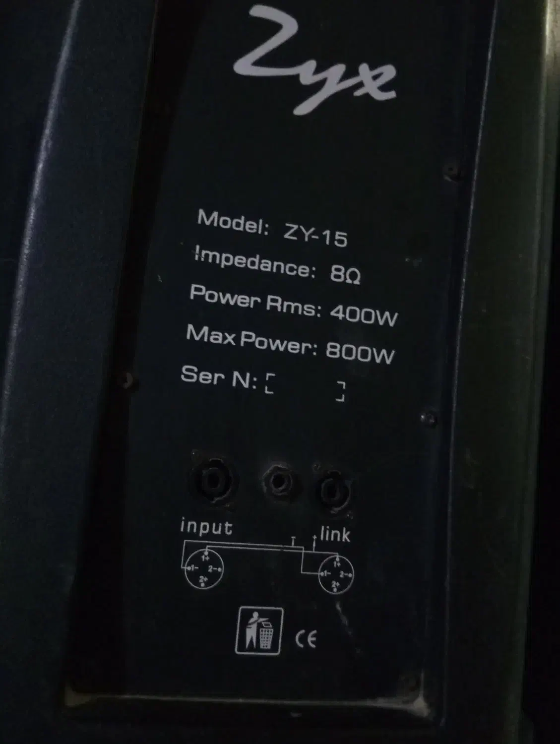 باند پستیو|سیستم صوتی خانگی|شوشتر, |دیوار