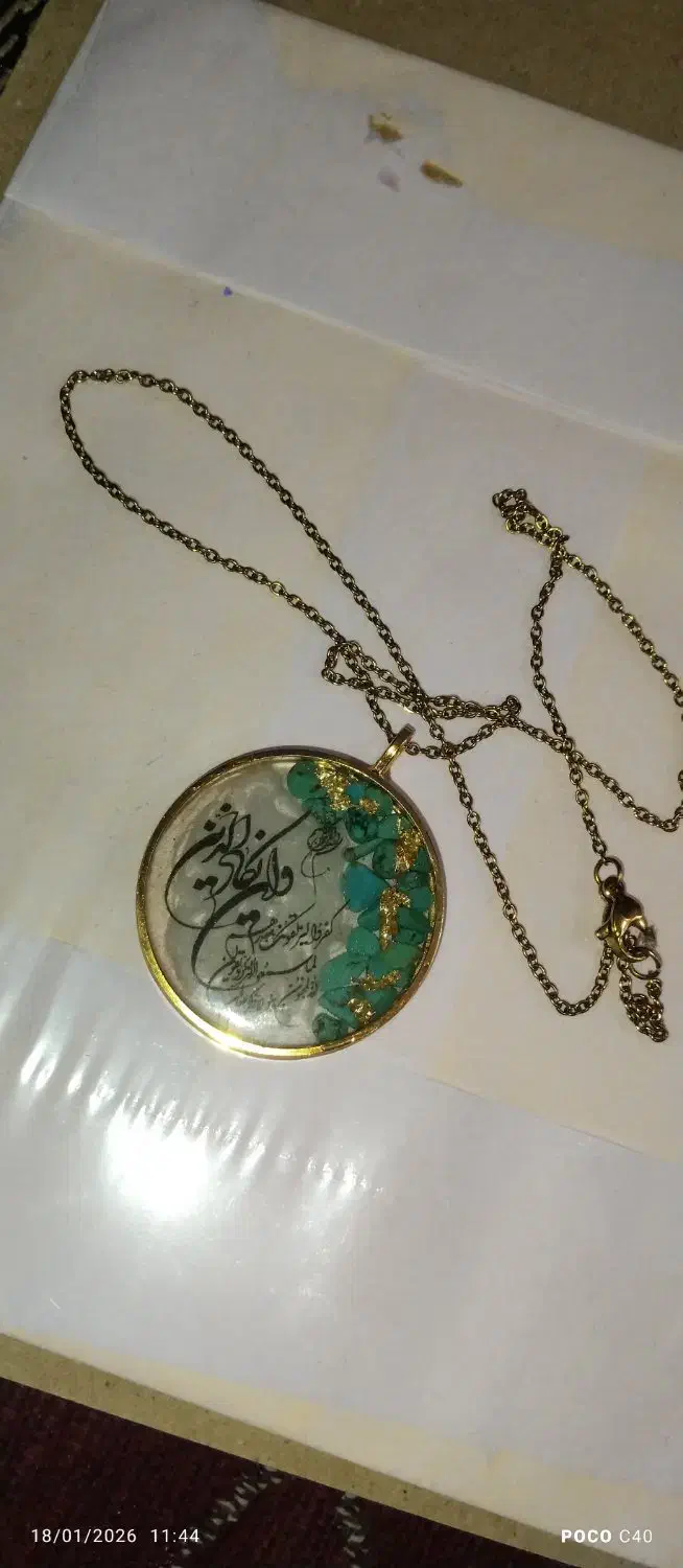 آویز و گردنبند انیکاد رزینی|بدلیجات|چابهار, |دیوار