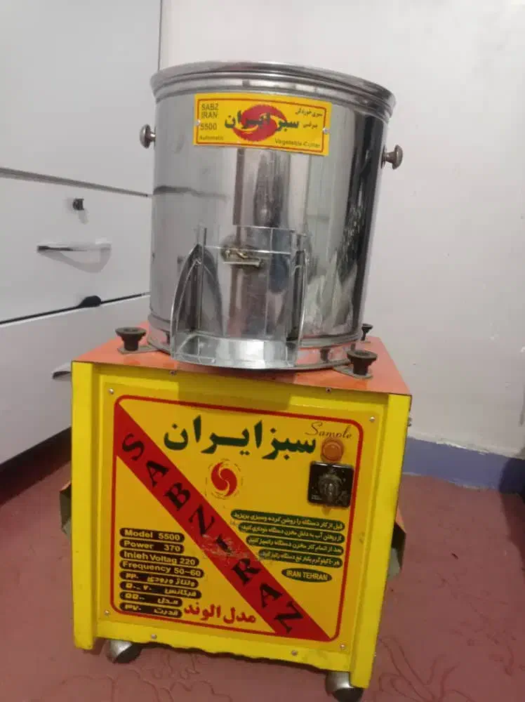 سبزی خوردکن|خردکن، آسیاب، غذاساز|اهواز, کیانشهر|دیوار