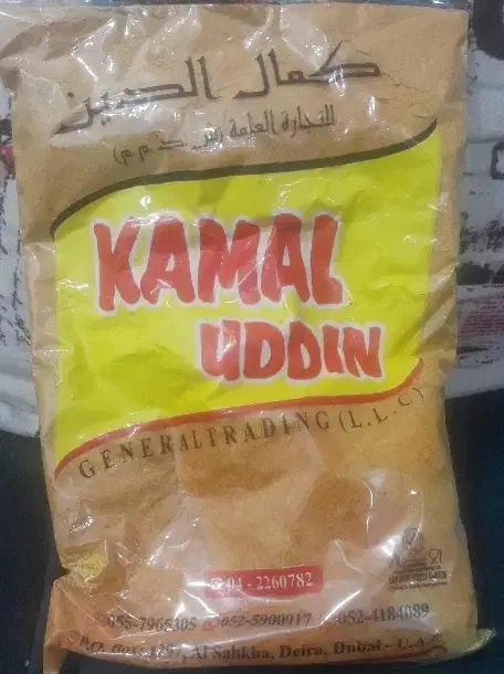 ادویه|خوردنی و آشامیدنی|چغادک, |دیوار