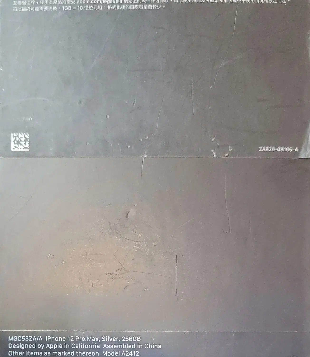 فروش ایفون۱۲پرو مکس za/a 256|موبایل|ارومیه, |دیوار