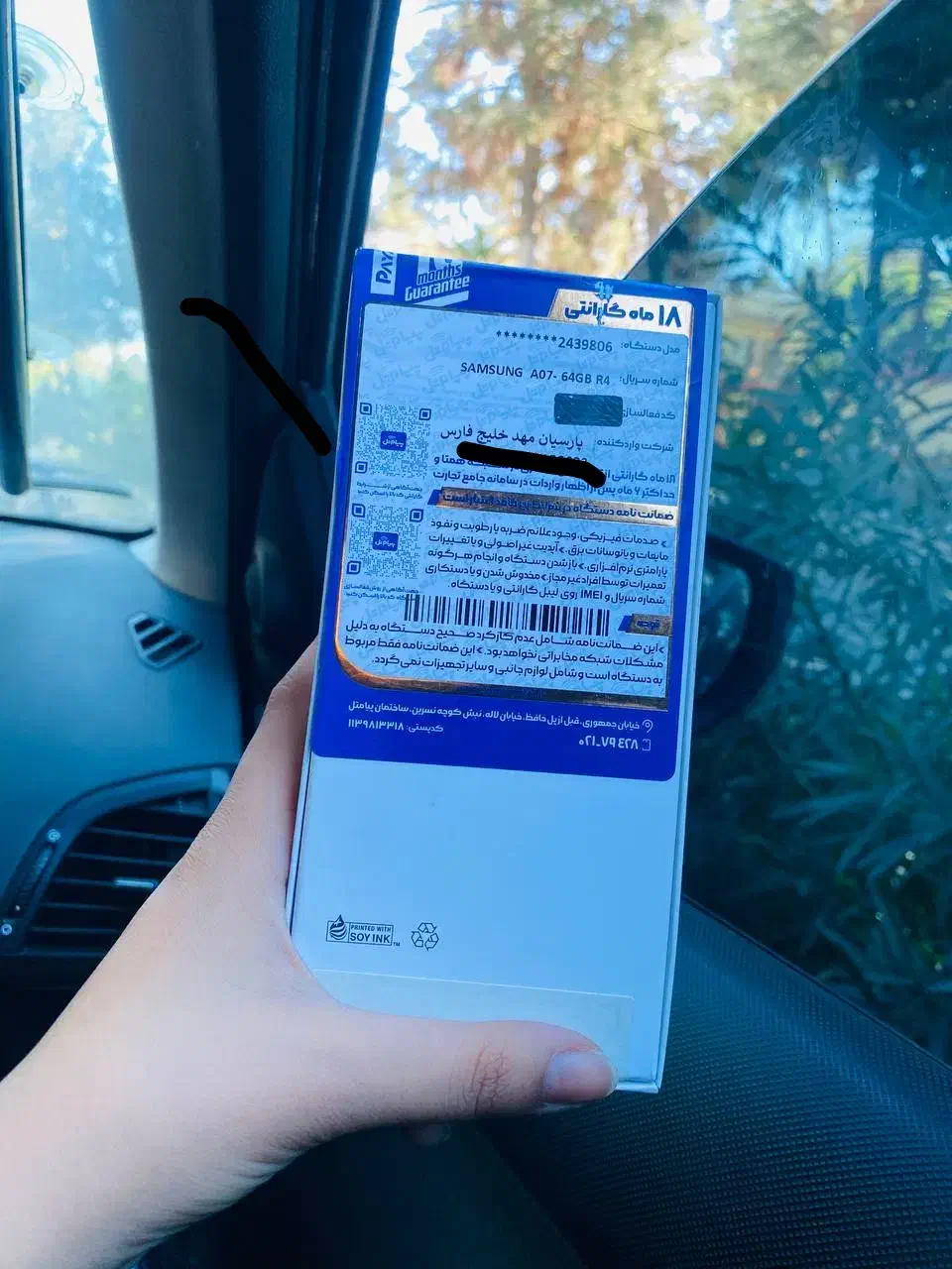 گوشی سامسونگ a07|موبایل|زاهدان, |دیوار