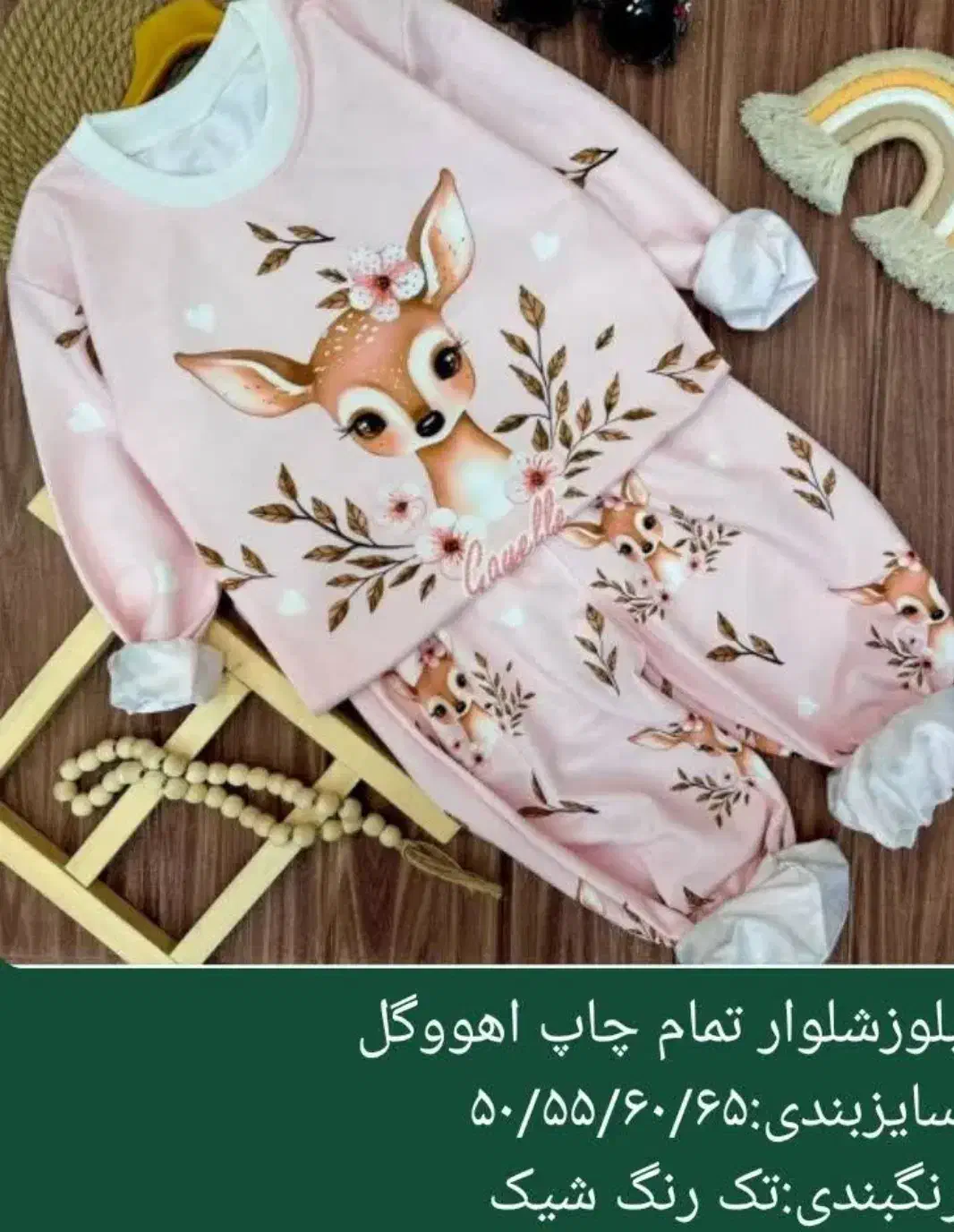 پوشاک پاییزه بابهترین کیفیت|لباس|شیراز, آزادی|دیوار