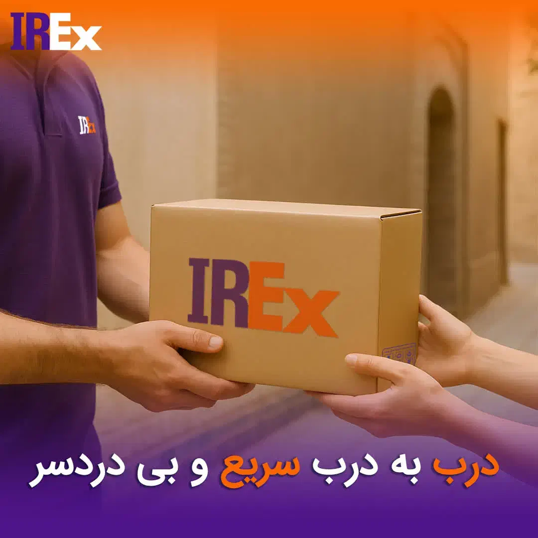ارسال مرسولات پستی|خدمات حمل و نقل|بروجرد, |دیوار