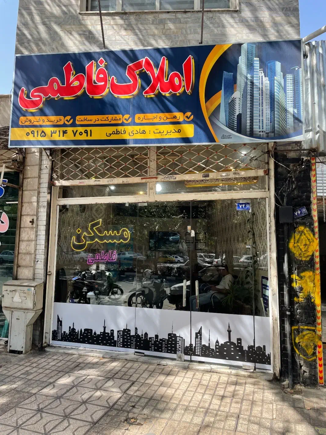 آپارتمان فروشی مجد|فروش آپارتمان|مشهد, کلاهدوز|دیوار