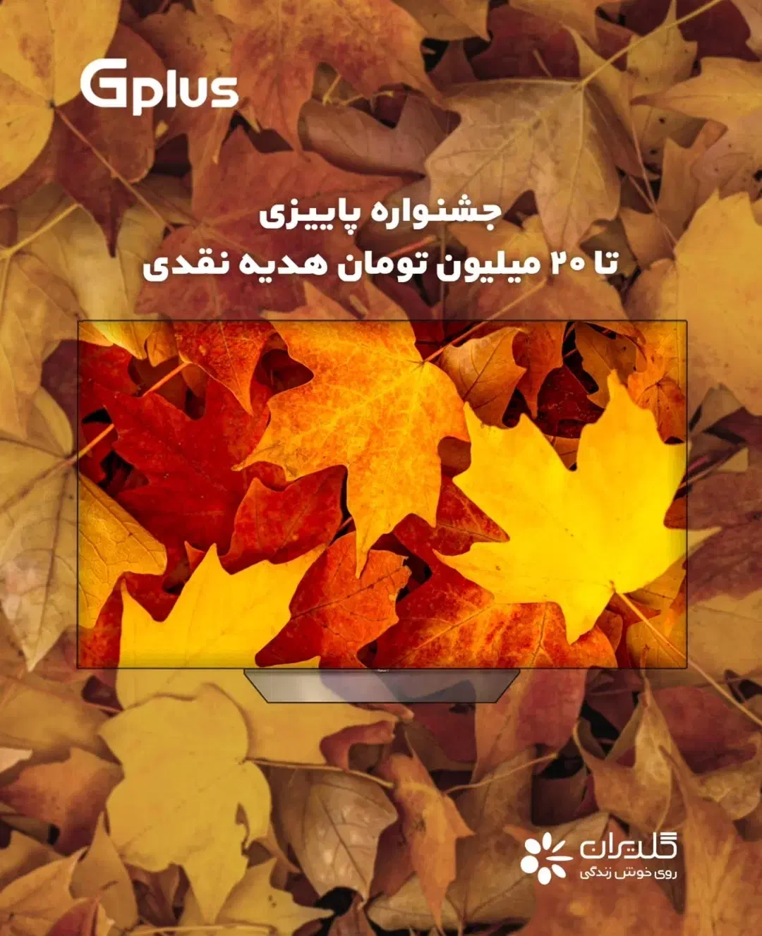 * تلویزیون اقساطی ۲۴ ماهه / بدون پیش پرداخت|تلویزیون و پروژکتور|همدان, |دیوار