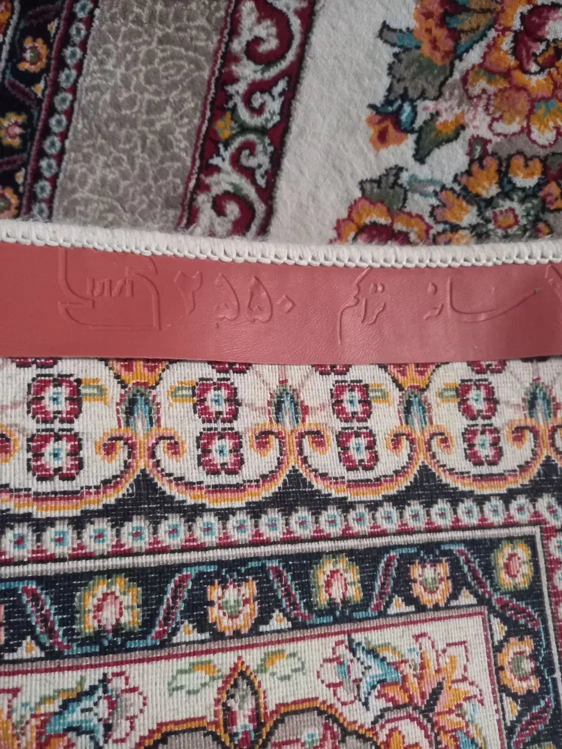 فرش ۹ متری ۷۰۰ شانه|فرش|بندرعباس, |دیوار