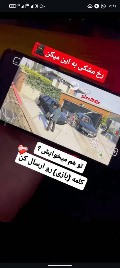 جی تی ای وی موبایل فروشی|موبایل|ایرانشهر, |دیوار