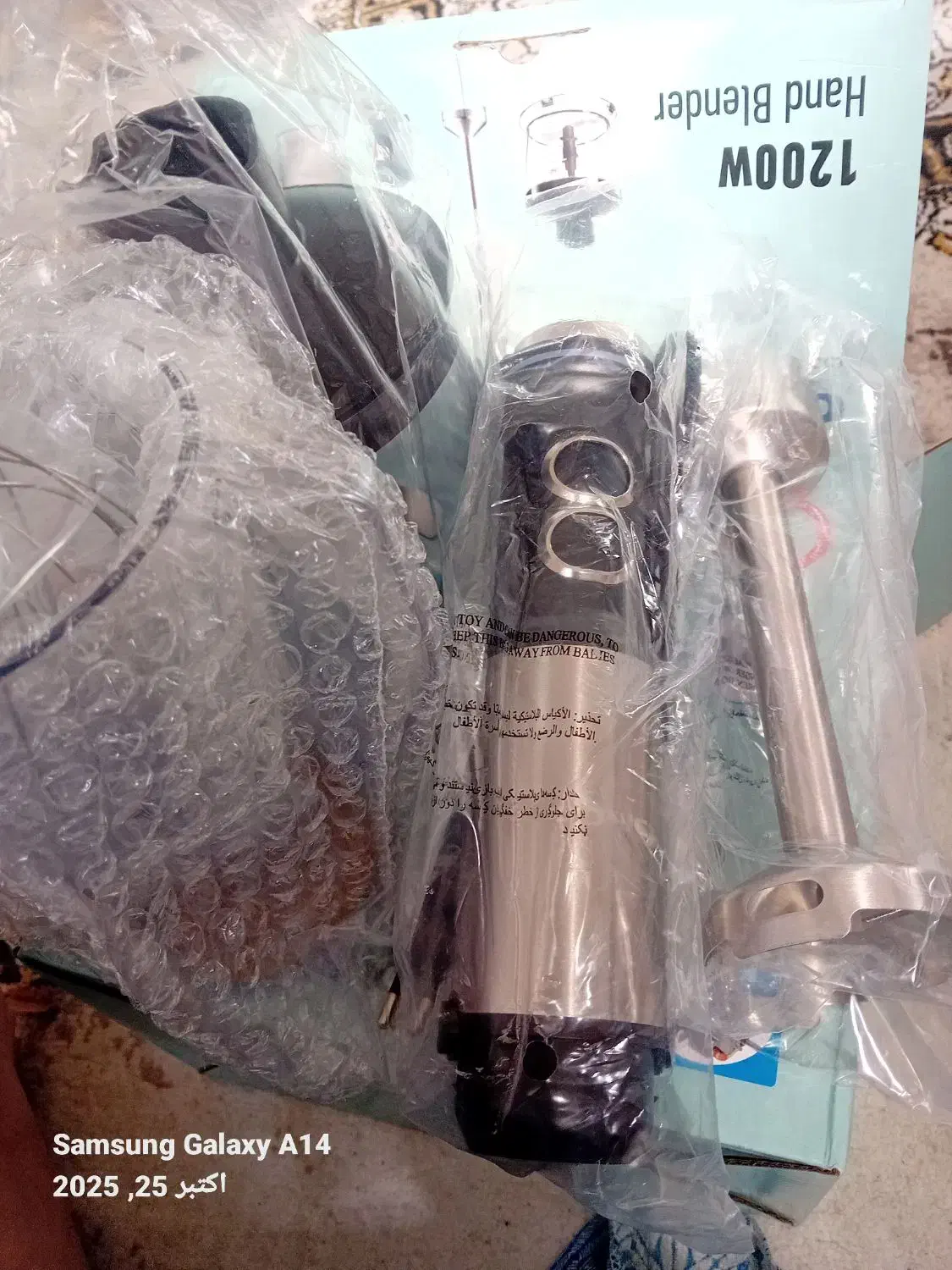 دستگاه گوشت کوب برقی چند کاره|خردکن، آسیاب، غذاساز|ایلام, |دیوار