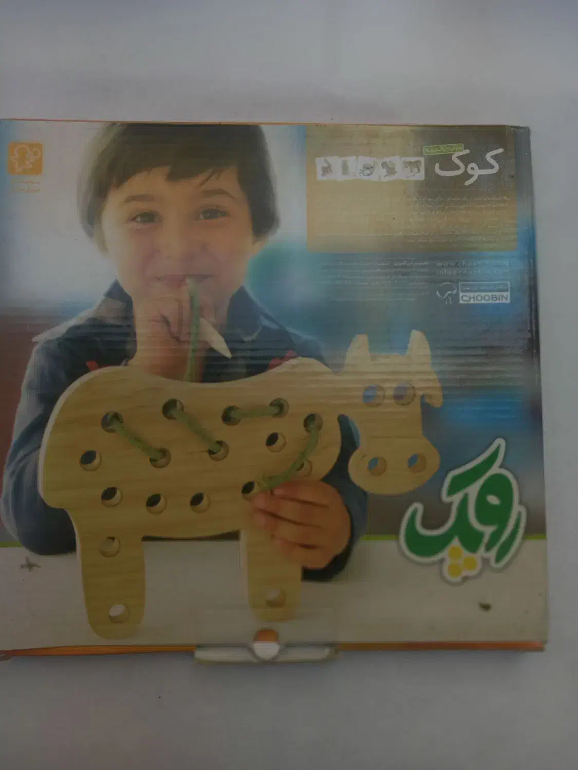 اسباب بازی|اسباببازی|تهران, امام حسین|دیوار