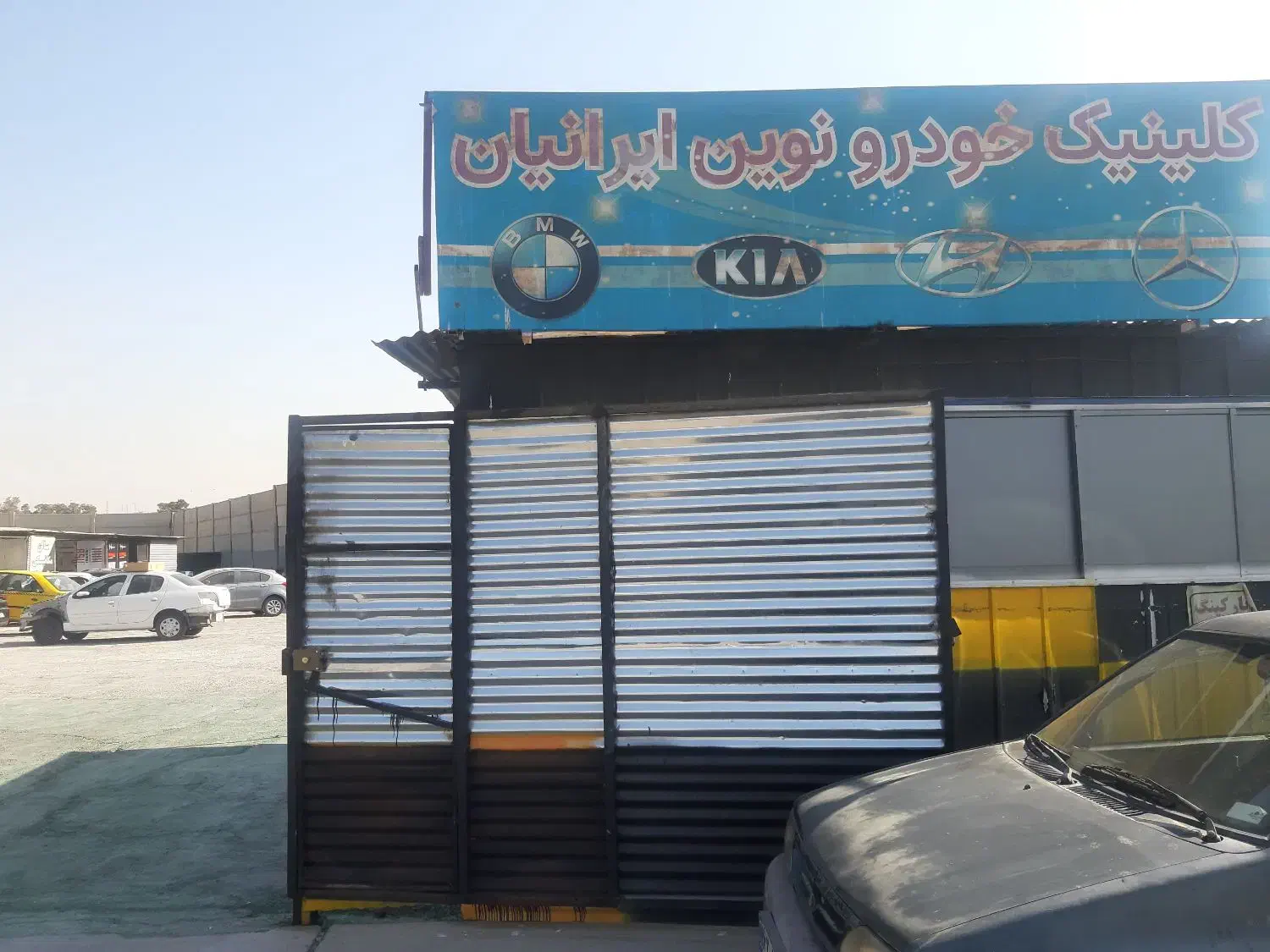 صافکار سنتی ماهر|استخدام صنعتی، فنی، مهندسی|تهران, فرودگاه مهرآباد|دیوار