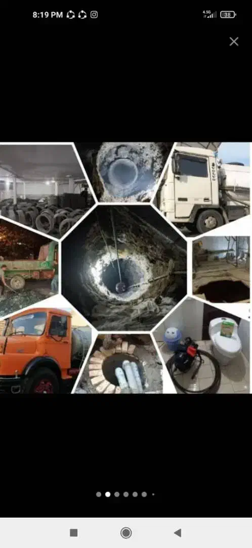 لایروبی تخلیه چاه حفره چاه مغنی مقنی|خدمات پیشه و مهارت|تهران, چیتگر جنوبی|دیوار