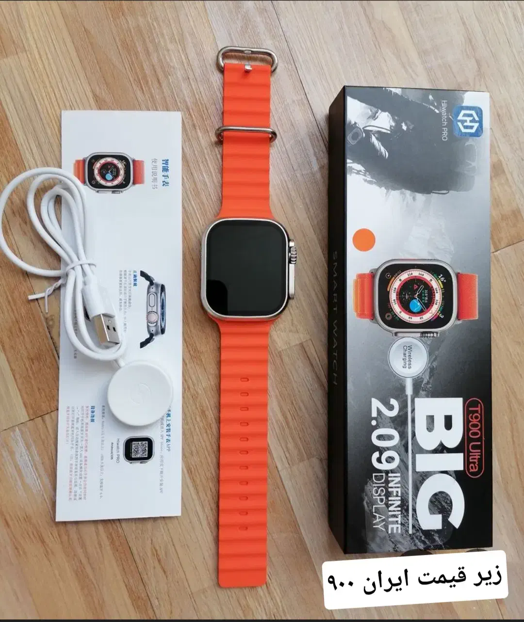 r900 ساعت هوشمند|ساعت|آمل, |دیوار