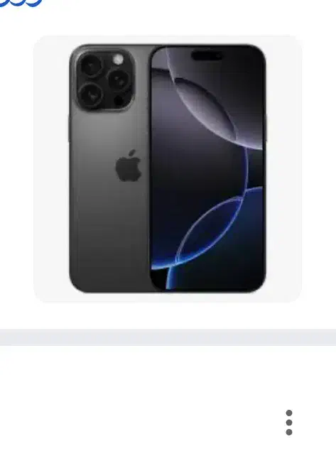 گوشی ایفون ۱۶ نرمال ۱۲۸ گیگ آک بند رنگمشکی|موبایل|قم, امامزاده ابراهیم|دیوار