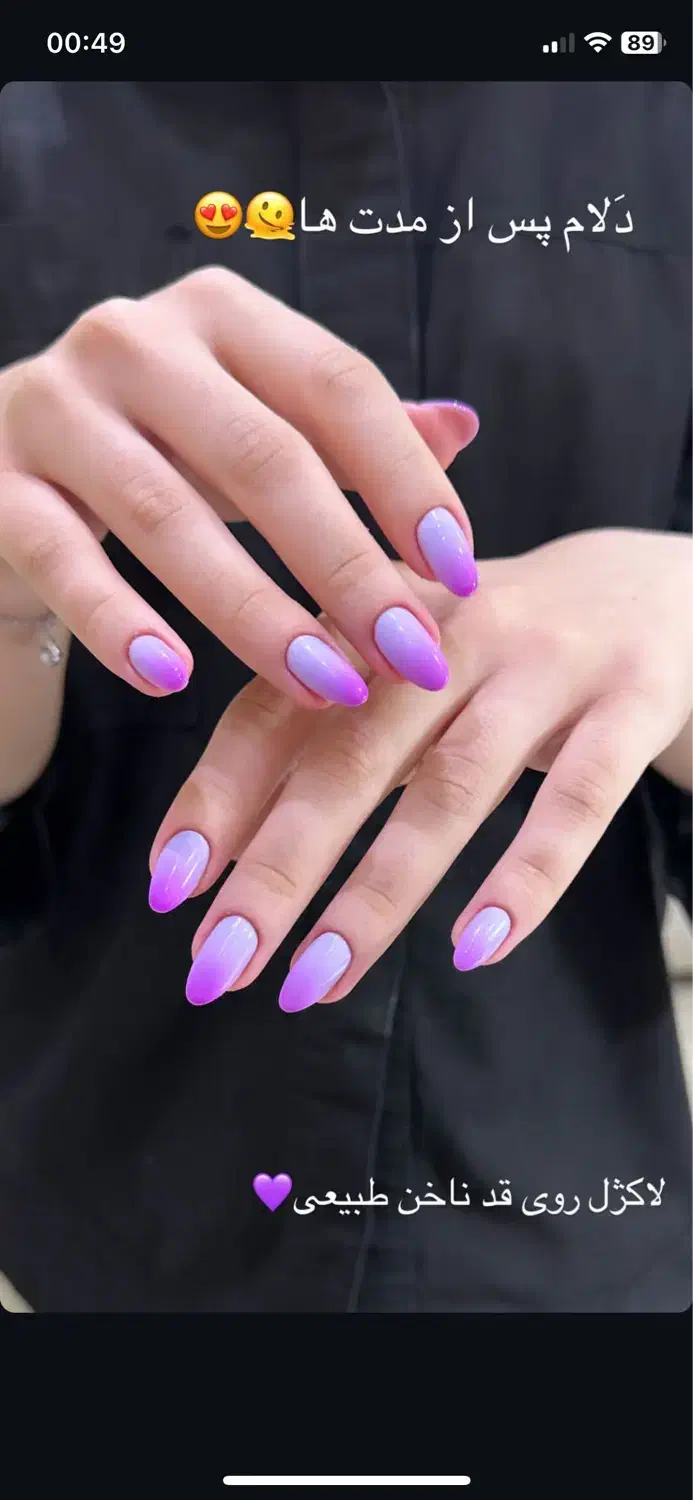 آموزش رایگان کاشت ناخن|خدمات آموزشی|ساری, |دیوار