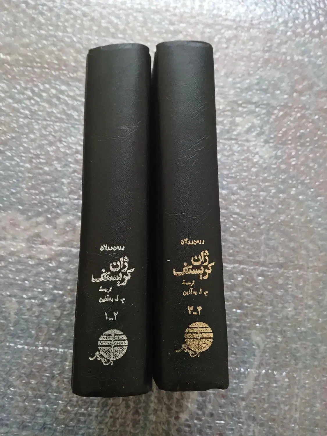 ژان کریستف. تاریخ مشروطه ایران|کتاب و مجله تاریخی|اندیشه, اندیشه فاز ۳|دیوار