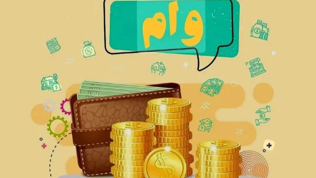 وام فوری خیلی فوری|خدمات مالی، حسابداری، بیمه|املش, |دیوار