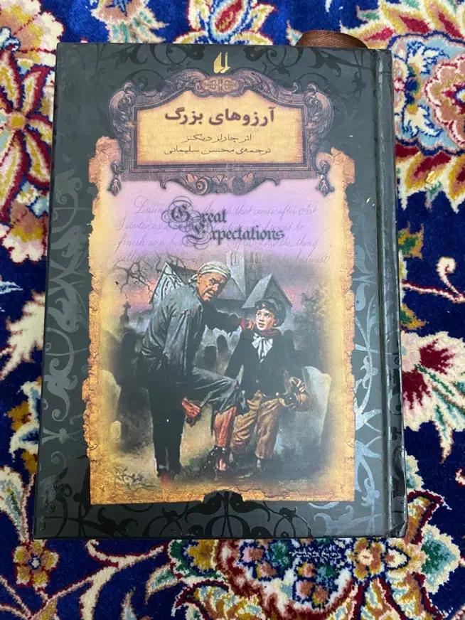 کتاب کودک و نوجوان|کتاب و مجله آموزشی|تهران, تجریش|دیوار